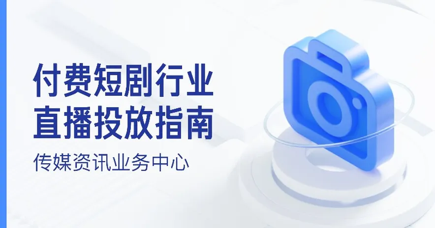 磁力学